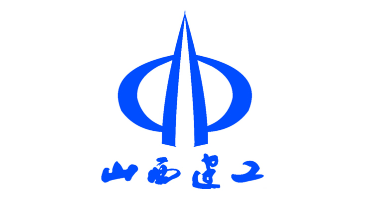 合作伙伴山西建工